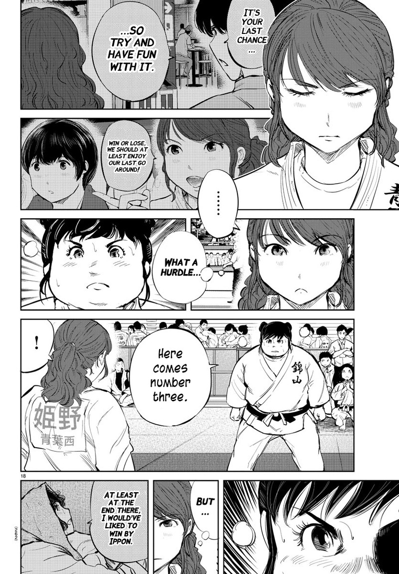 mou_ippon_37_17
