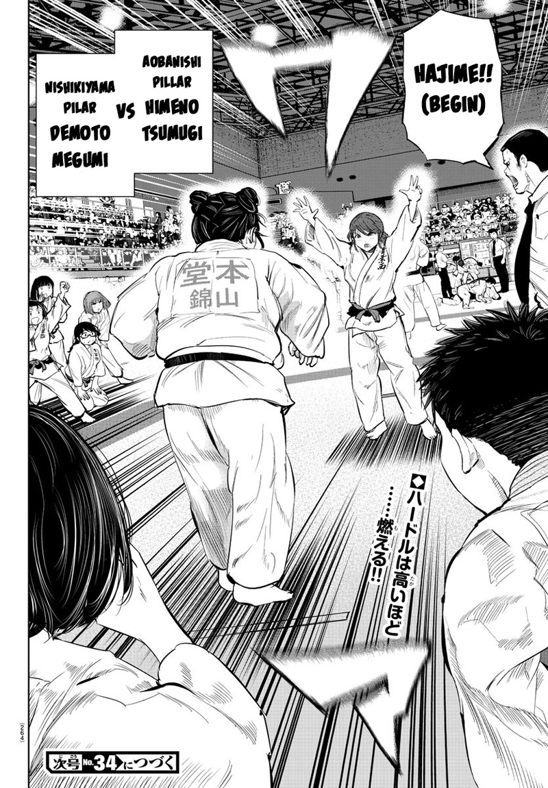 mou_ippon_37_19