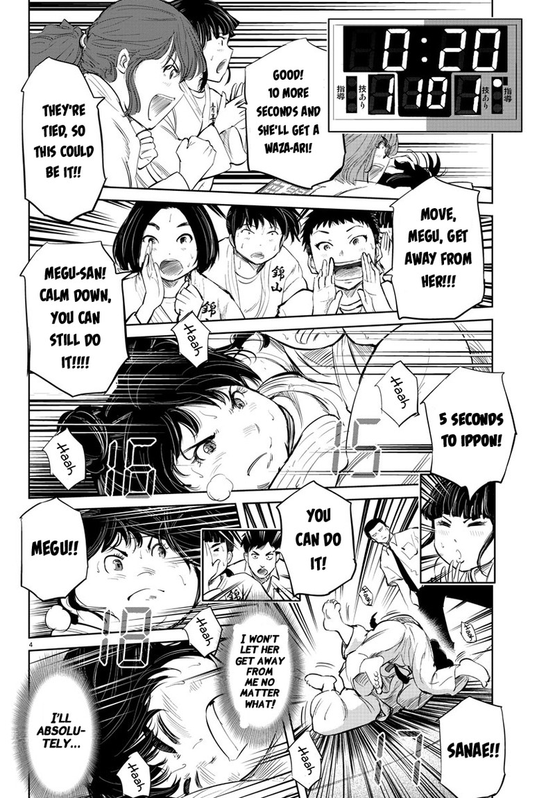 mou_ippon_37_4