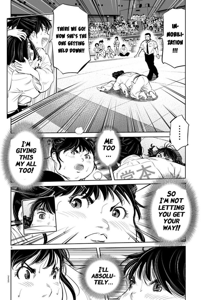mou_ippon_37_6
