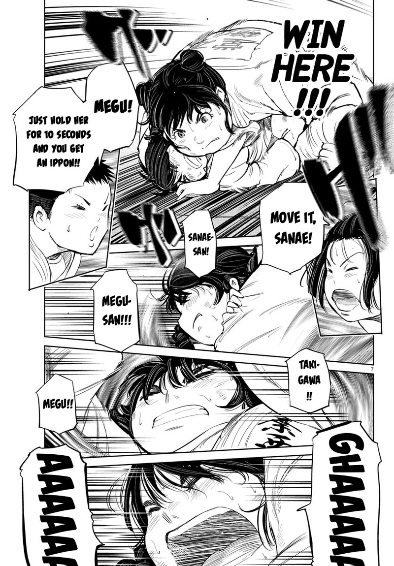 mou_ippon_37_7
