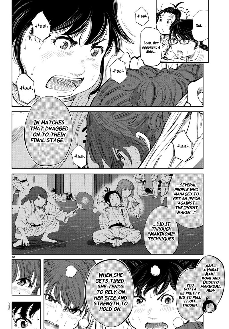 mou_ippon_38_12
