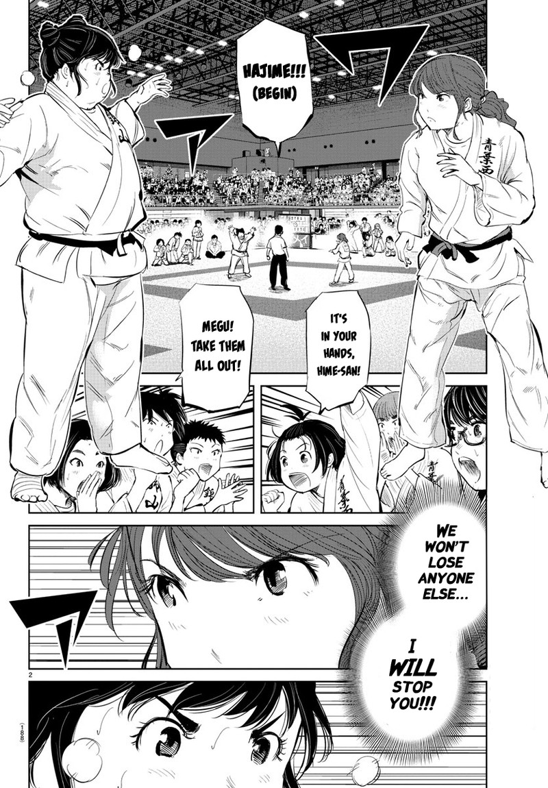 mou_ippon_38_2