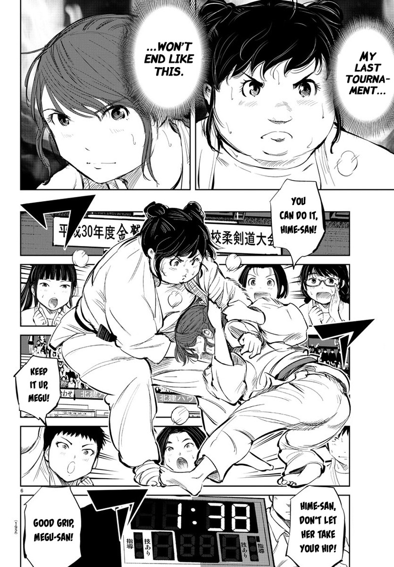 mou_ippon_38_6