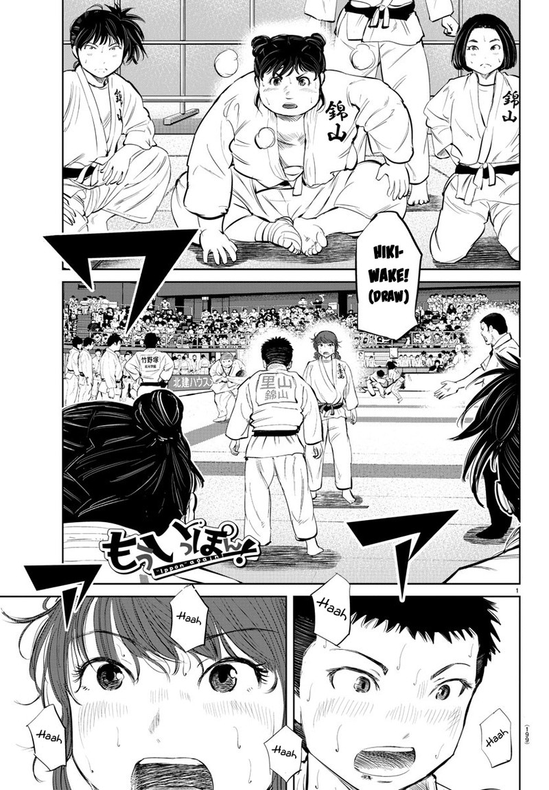 mou_ippon_39_1