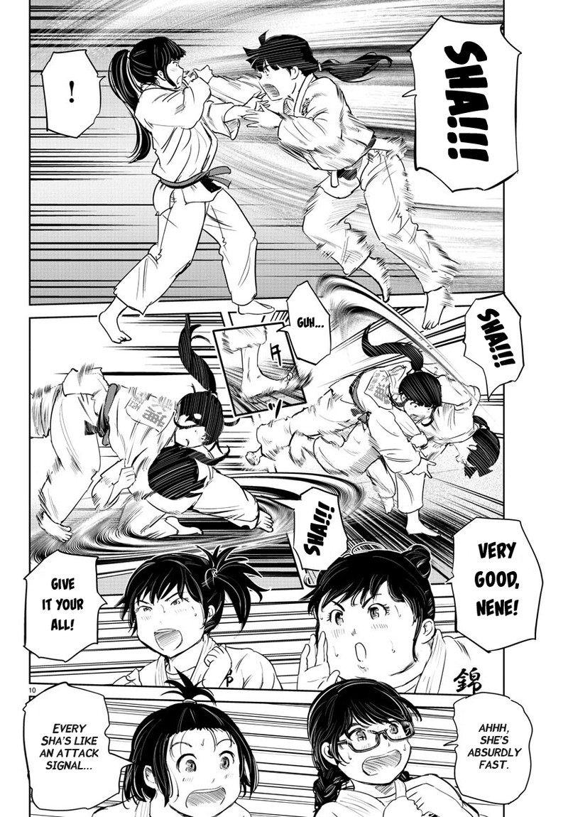 mou_ippon_39_10