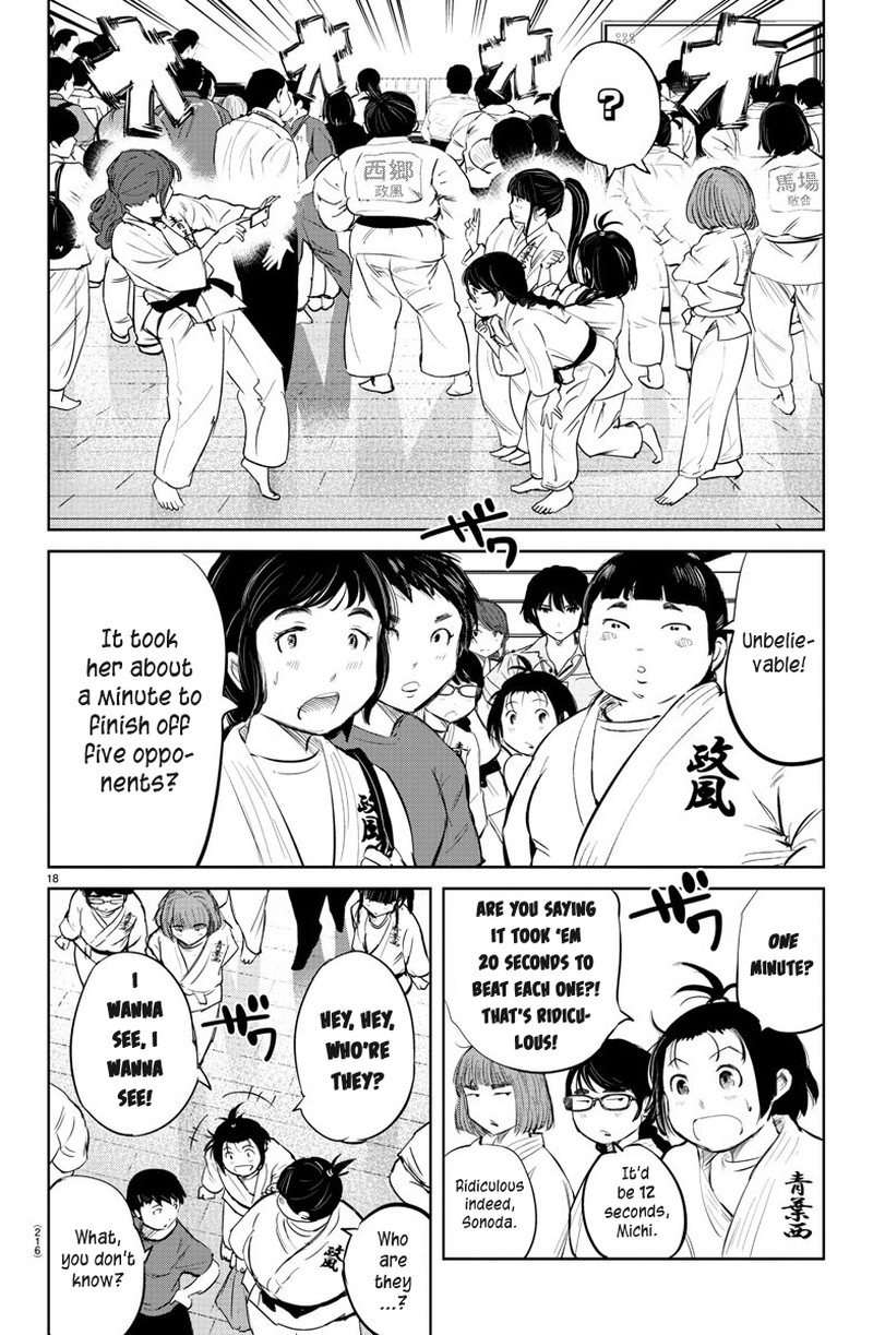 mou_ippon_39_17