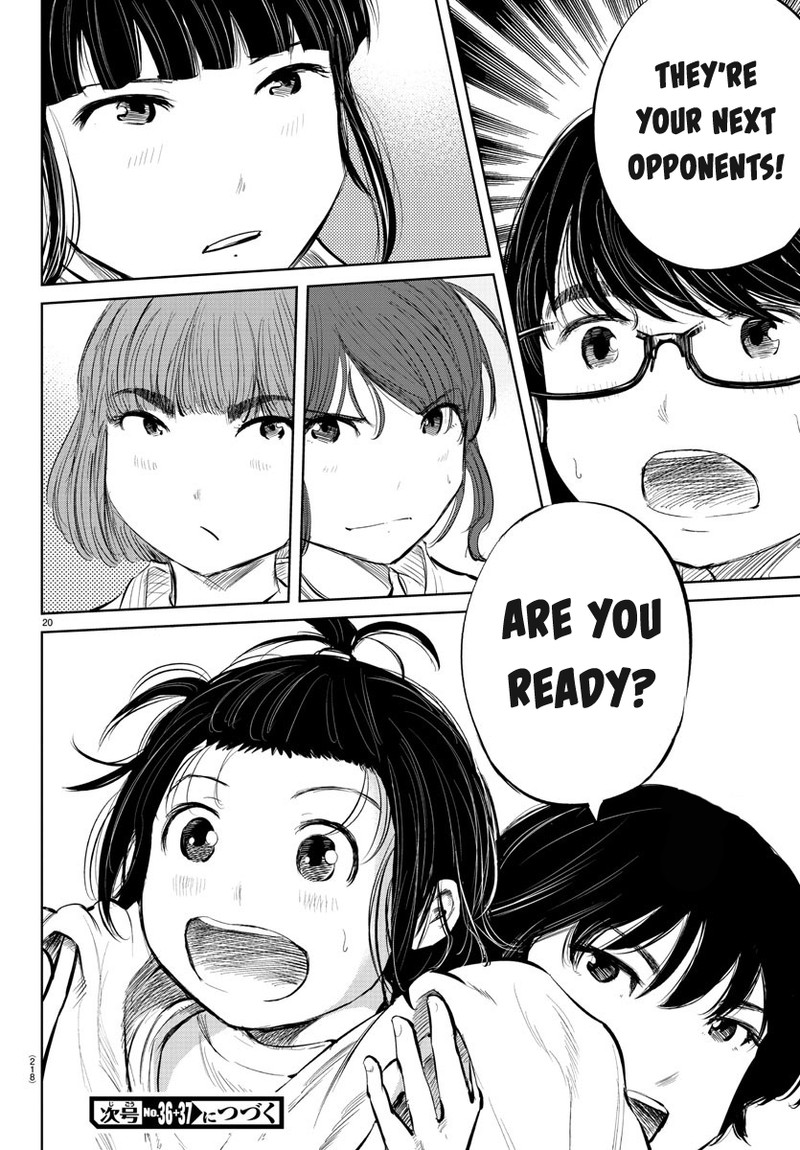 mou_ippon_39_19