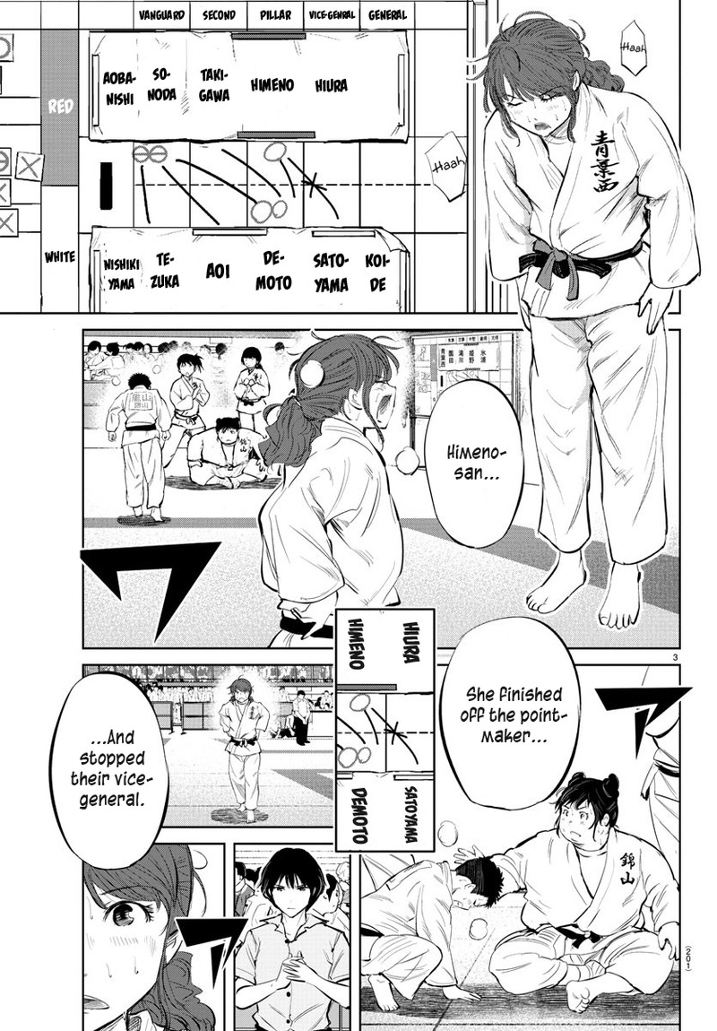 mou_ippon_39_3