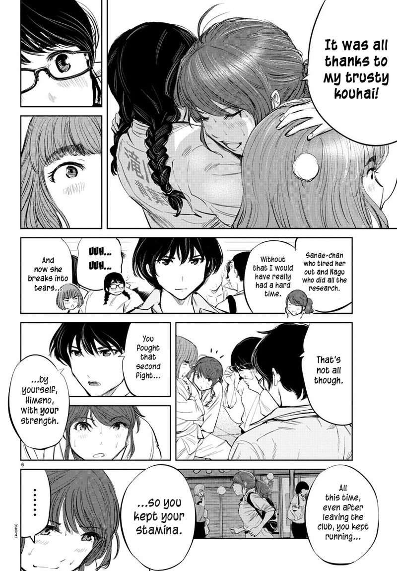 mou_ippon_39_6