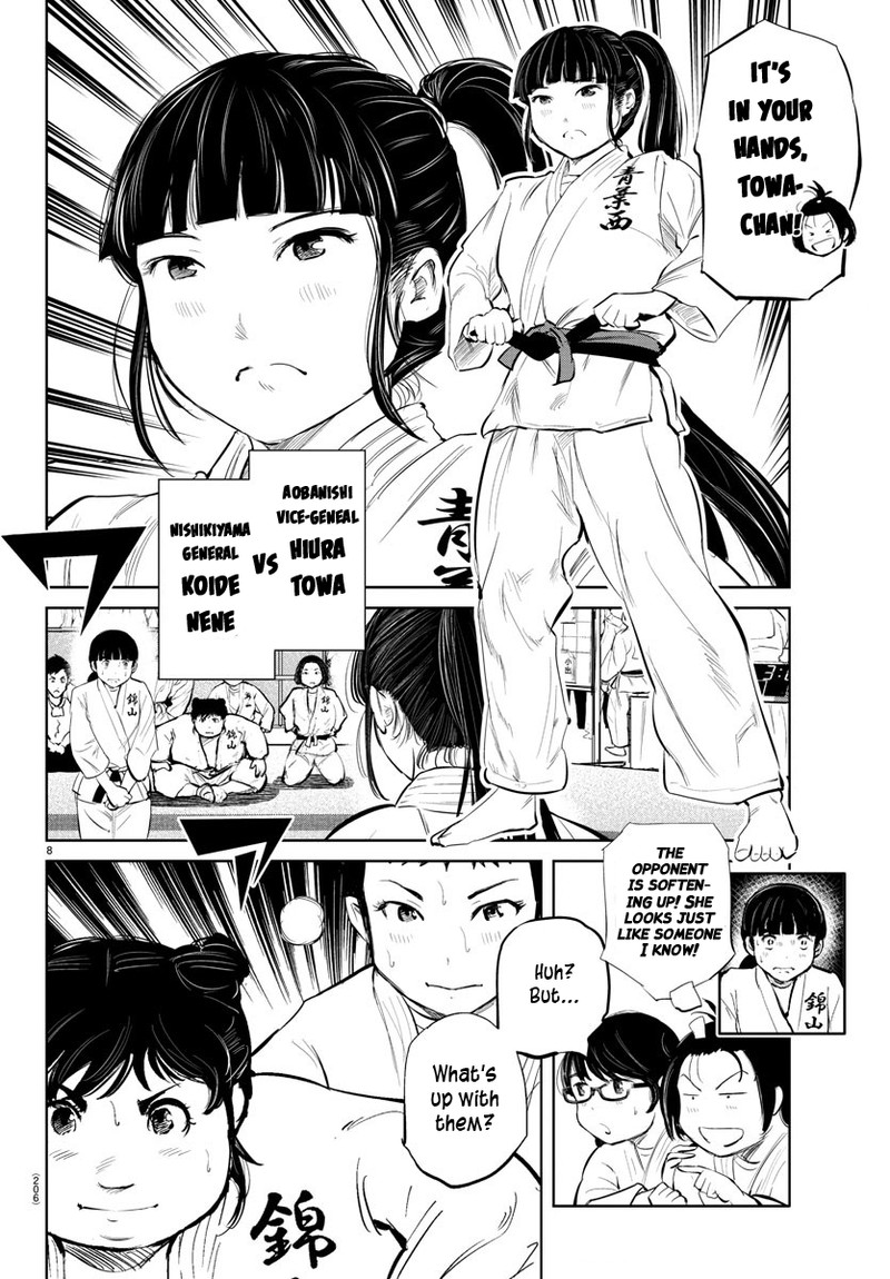 mou_ippon_39_8