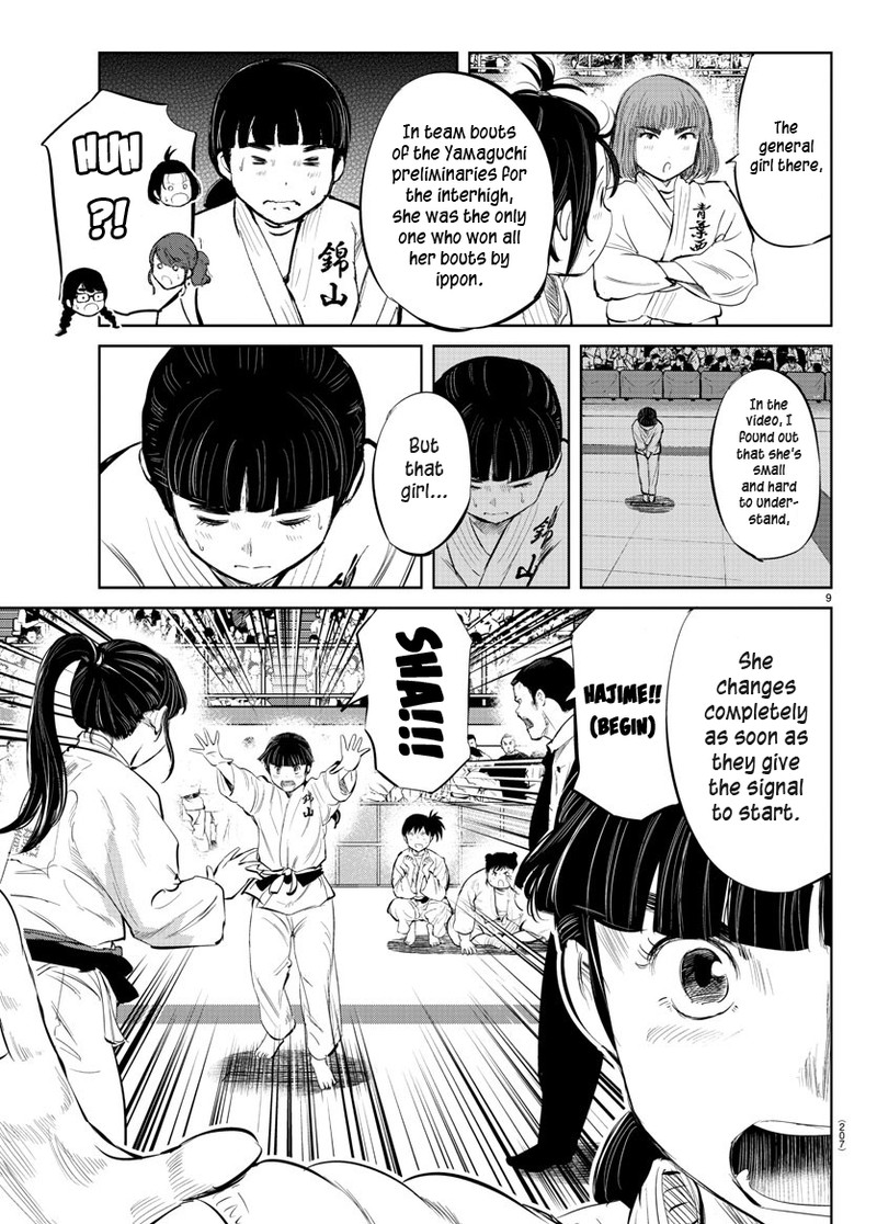 mou_ippon_39_9