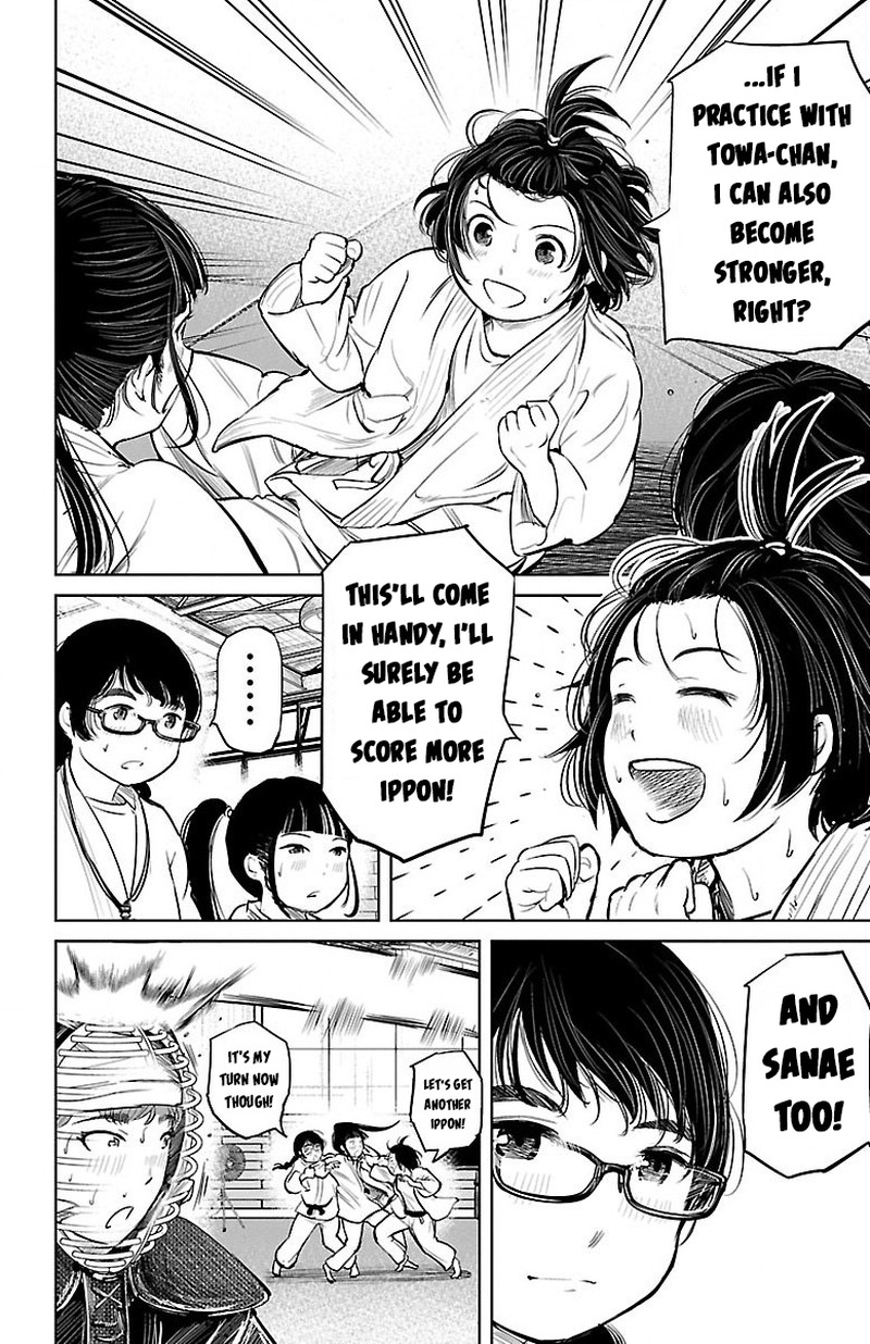 mou_ippon_4_14