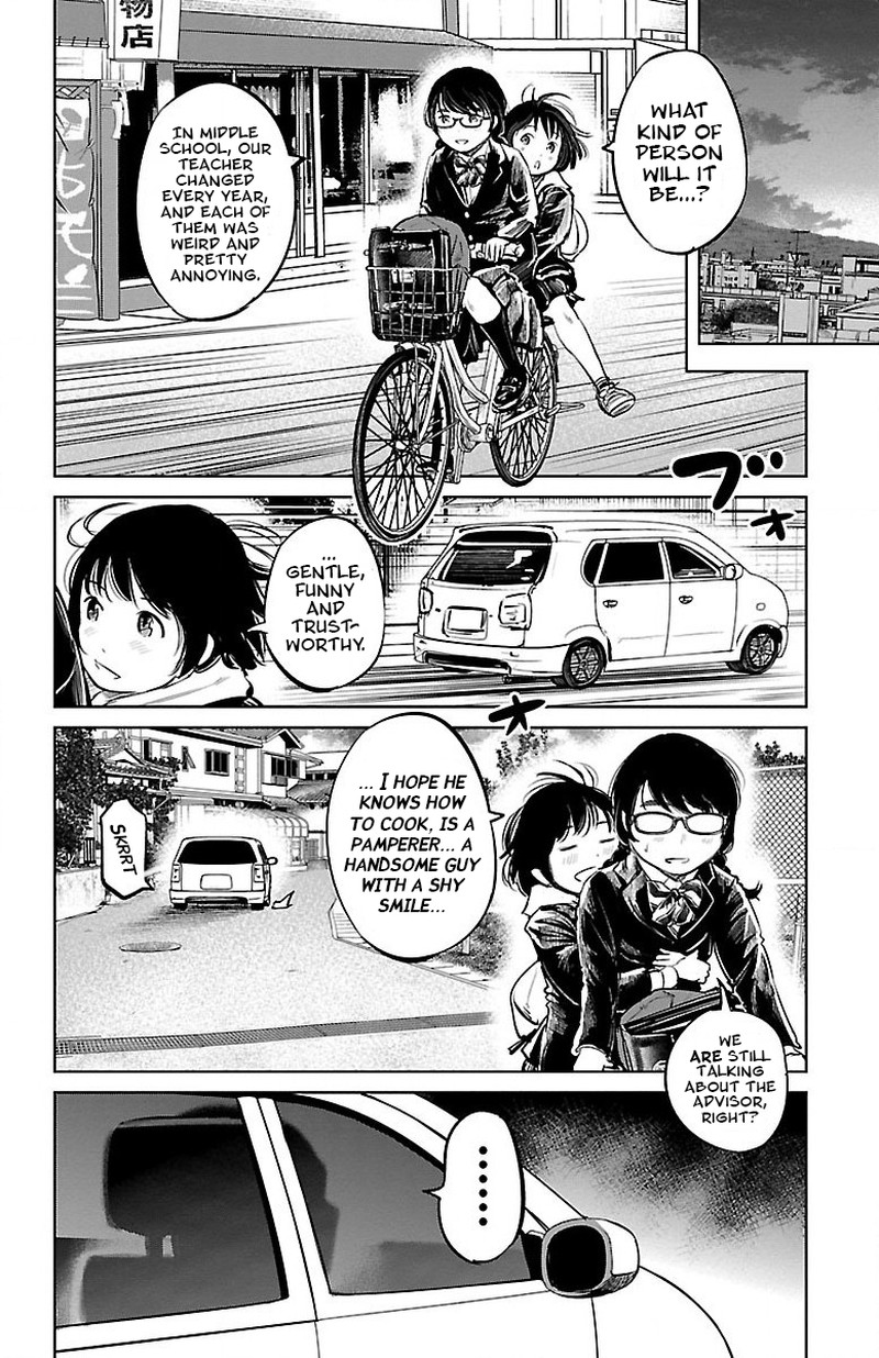 mou_ippon_4_18