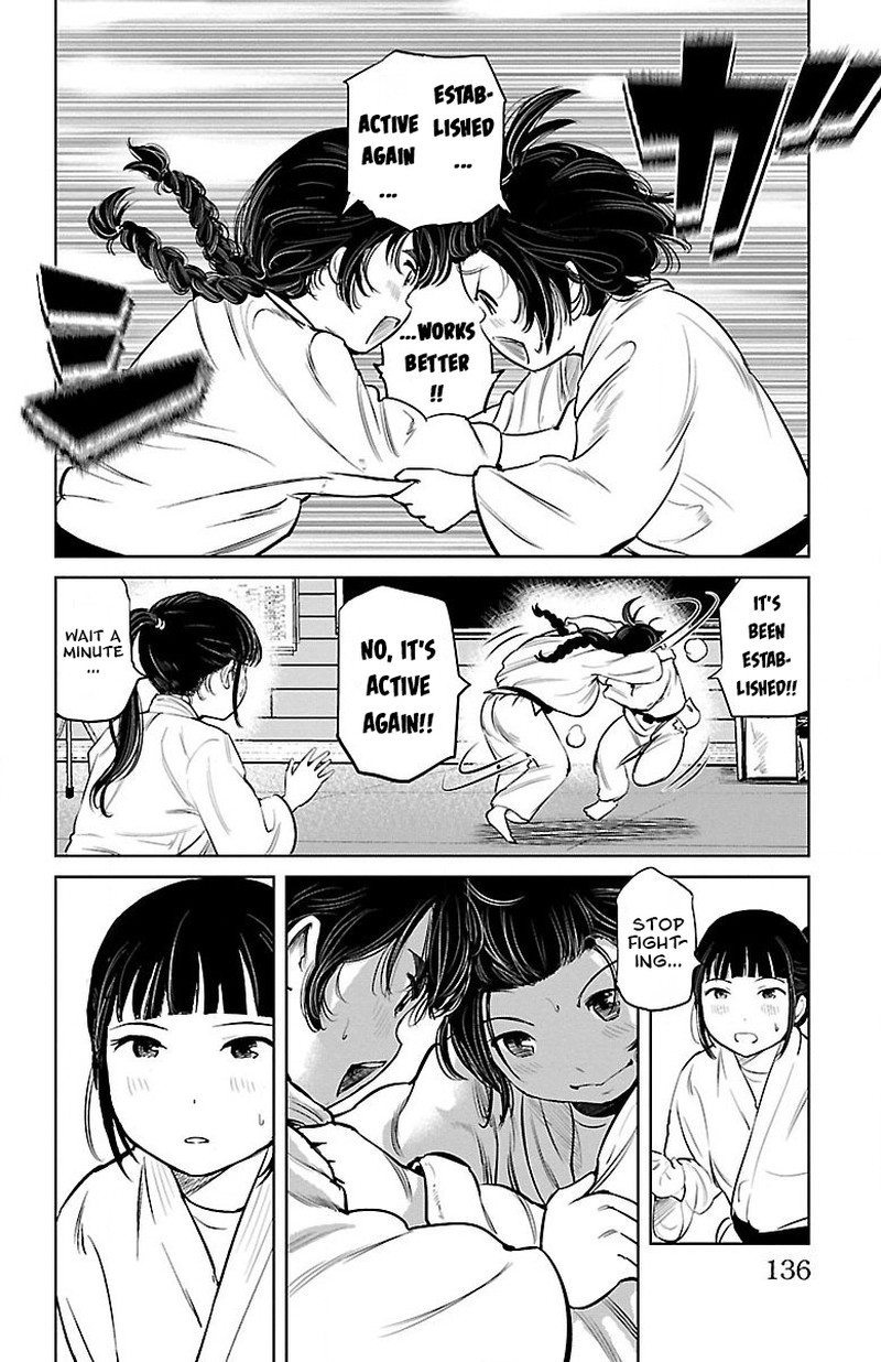 mou_ippon_4_7