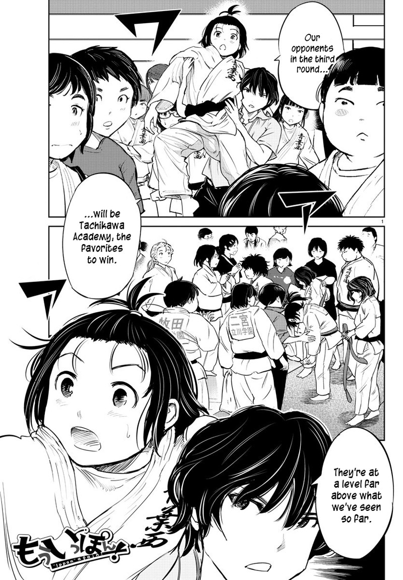 mou_ippon_40_1