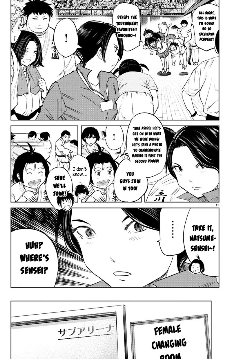 mou_ippon_40_11