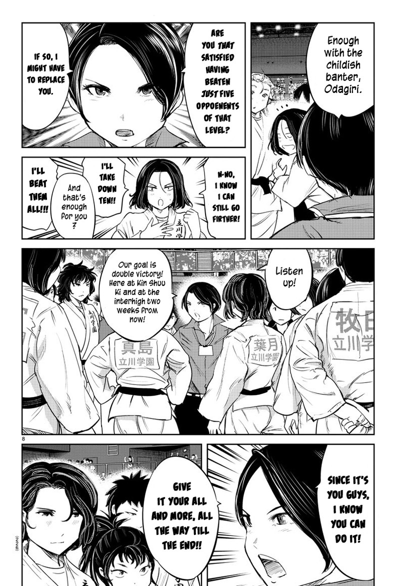 mou_ippon_40_8