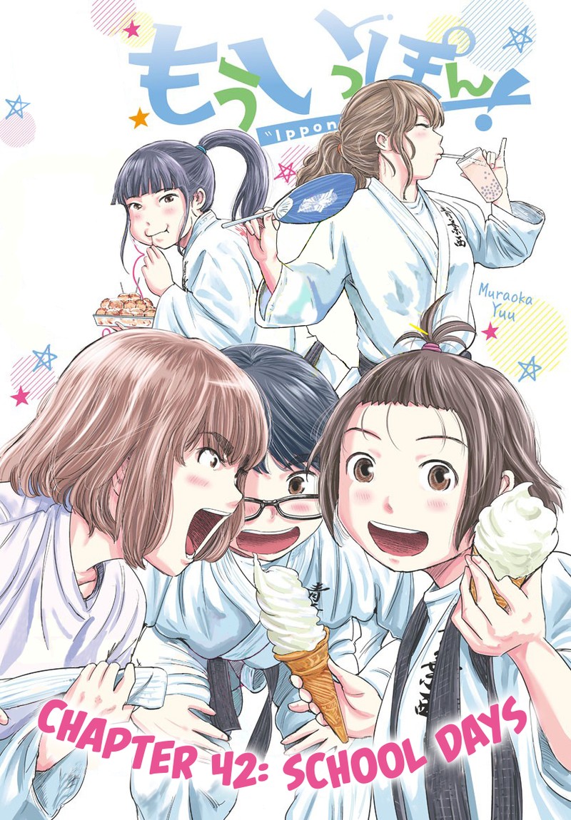 mou_ippon_41_1