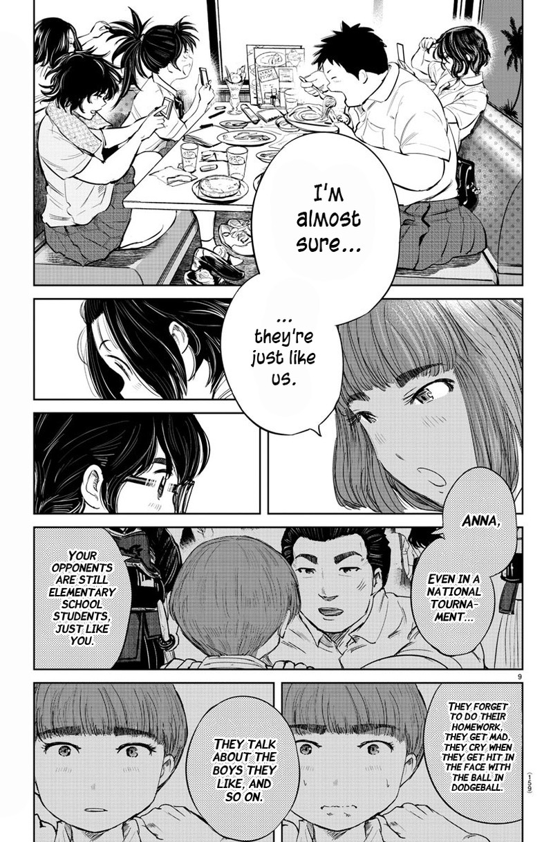 mou_ippon_41_10
