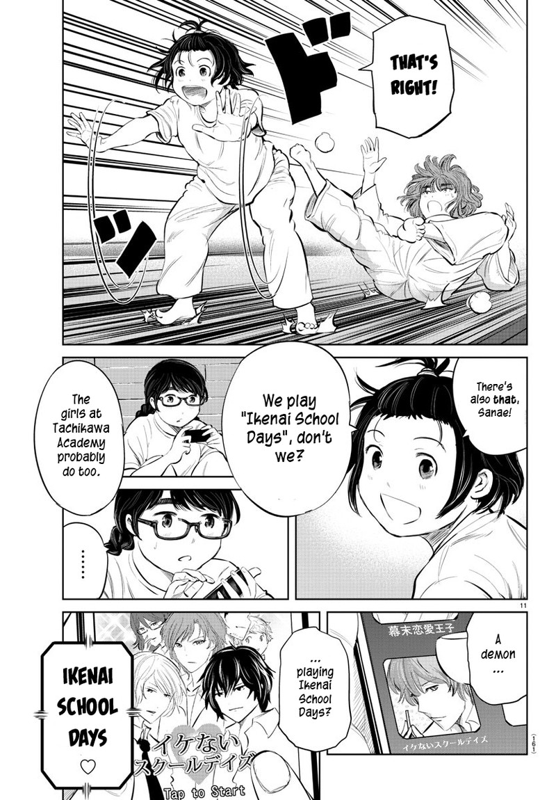 mou_ippon_41_12