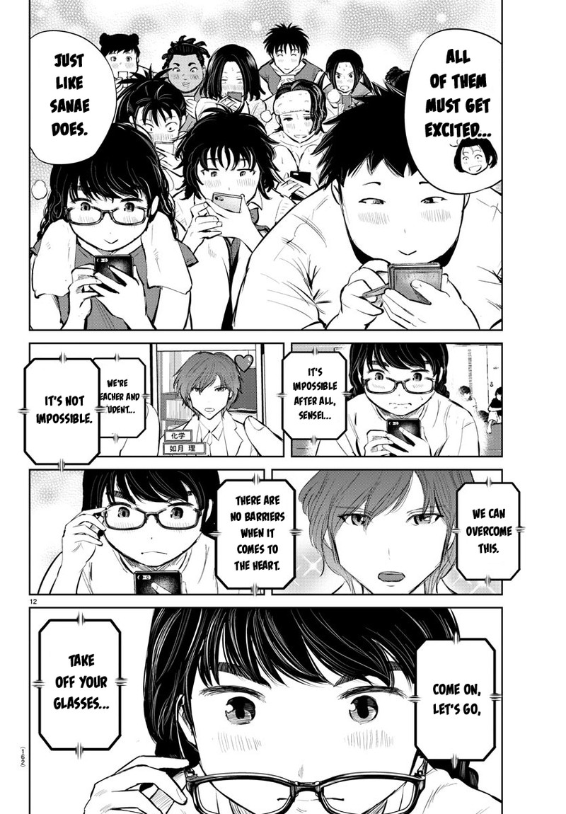 mou_ippon_41_13