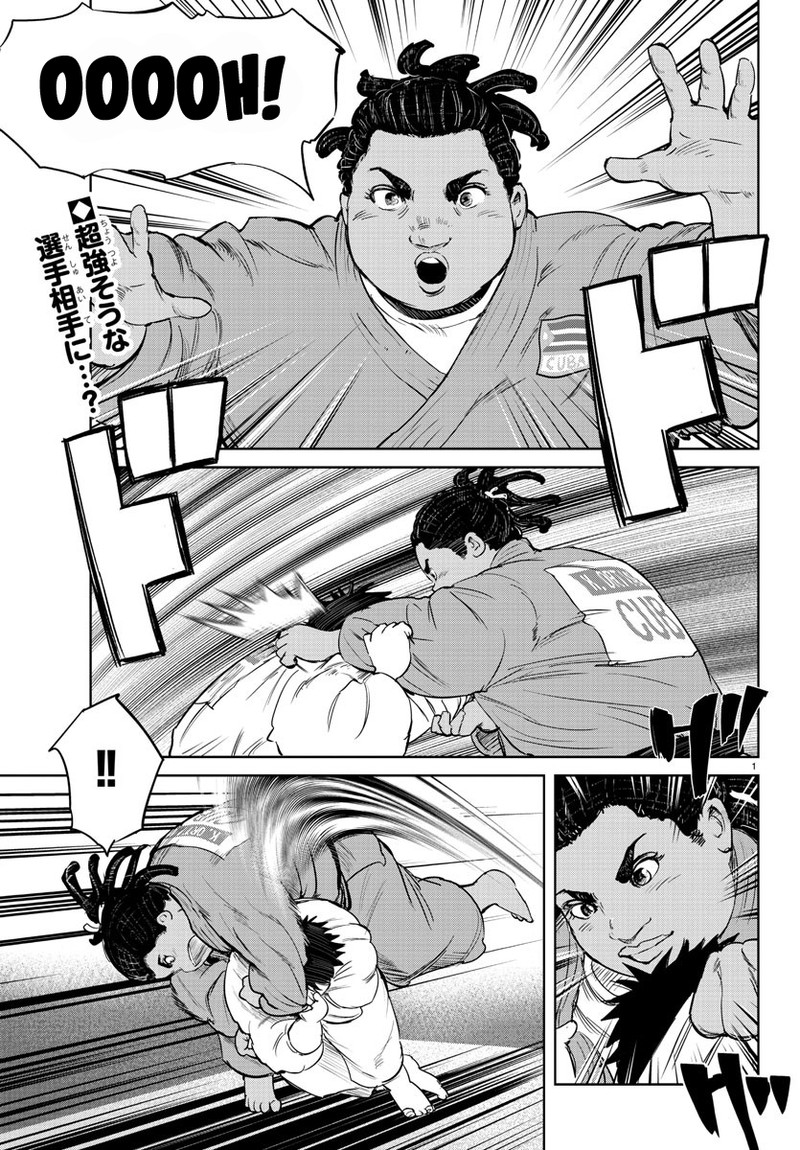 mou_ippon_41_2