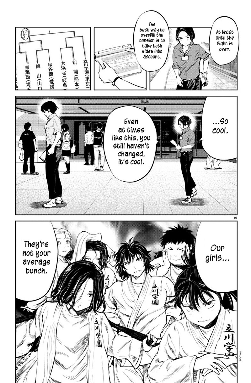 mou_ippon_41_20
