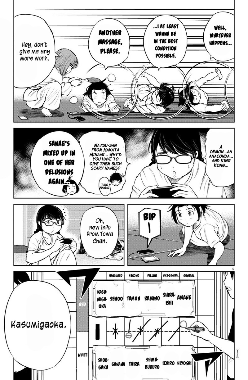 mou_ippon_41_6