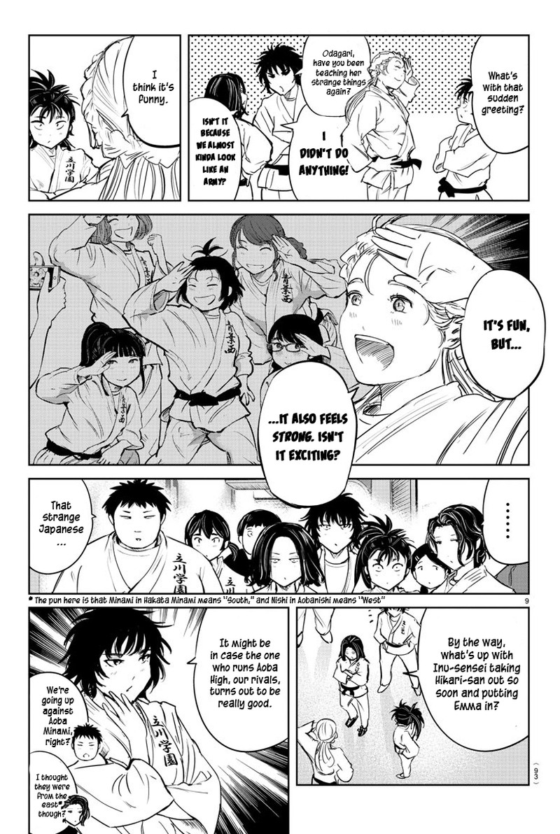 mou_ippon_42_10