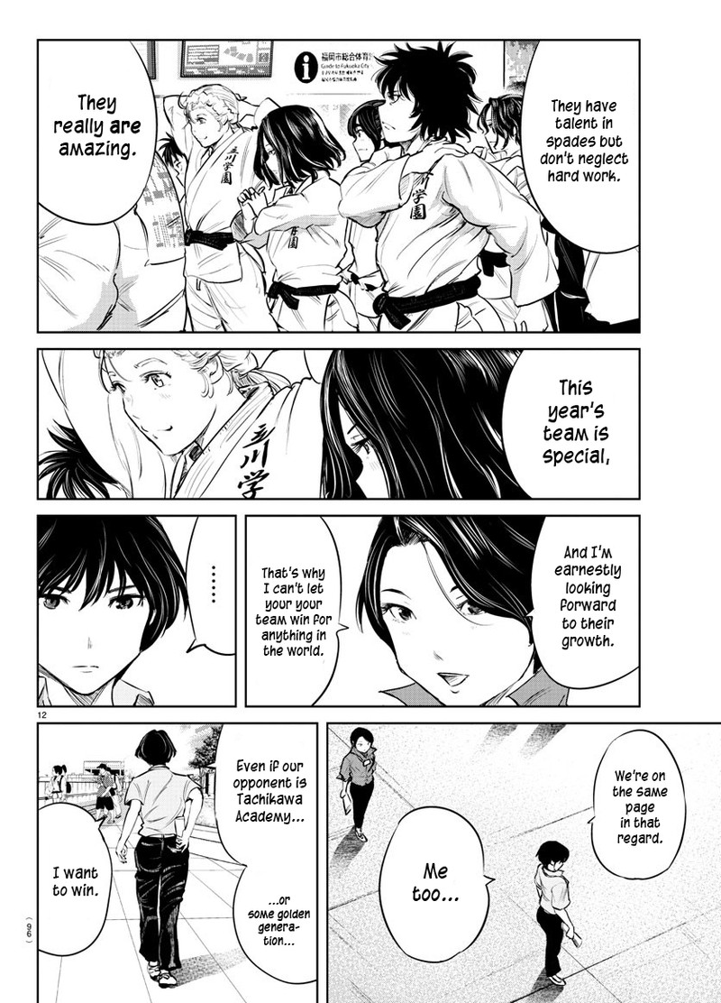 mou_ippon_42_13
