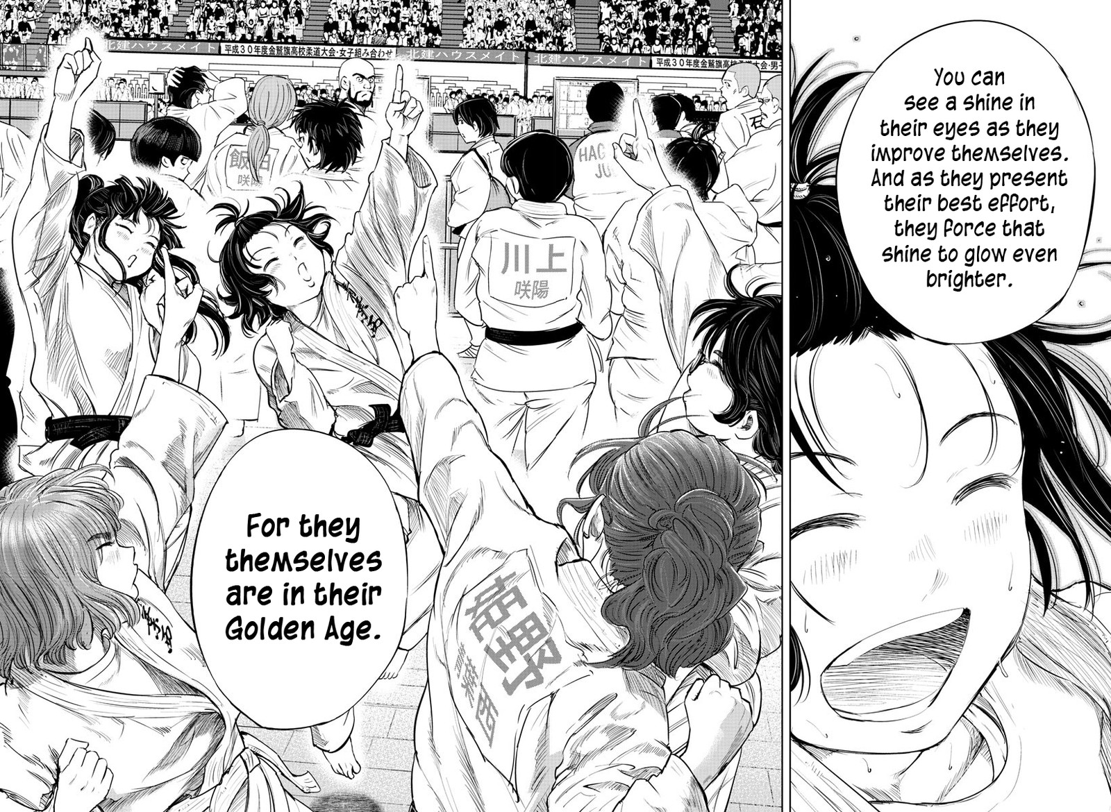 mou_ippon_42_15
