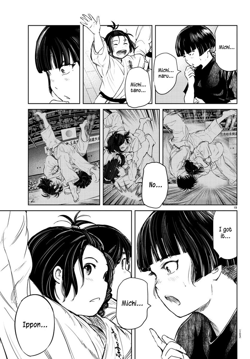 mou_ippon_42_19