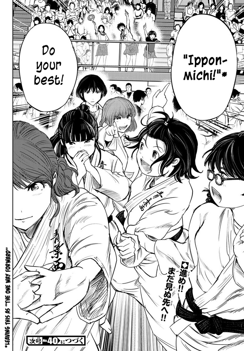 mou_ippon_42_20