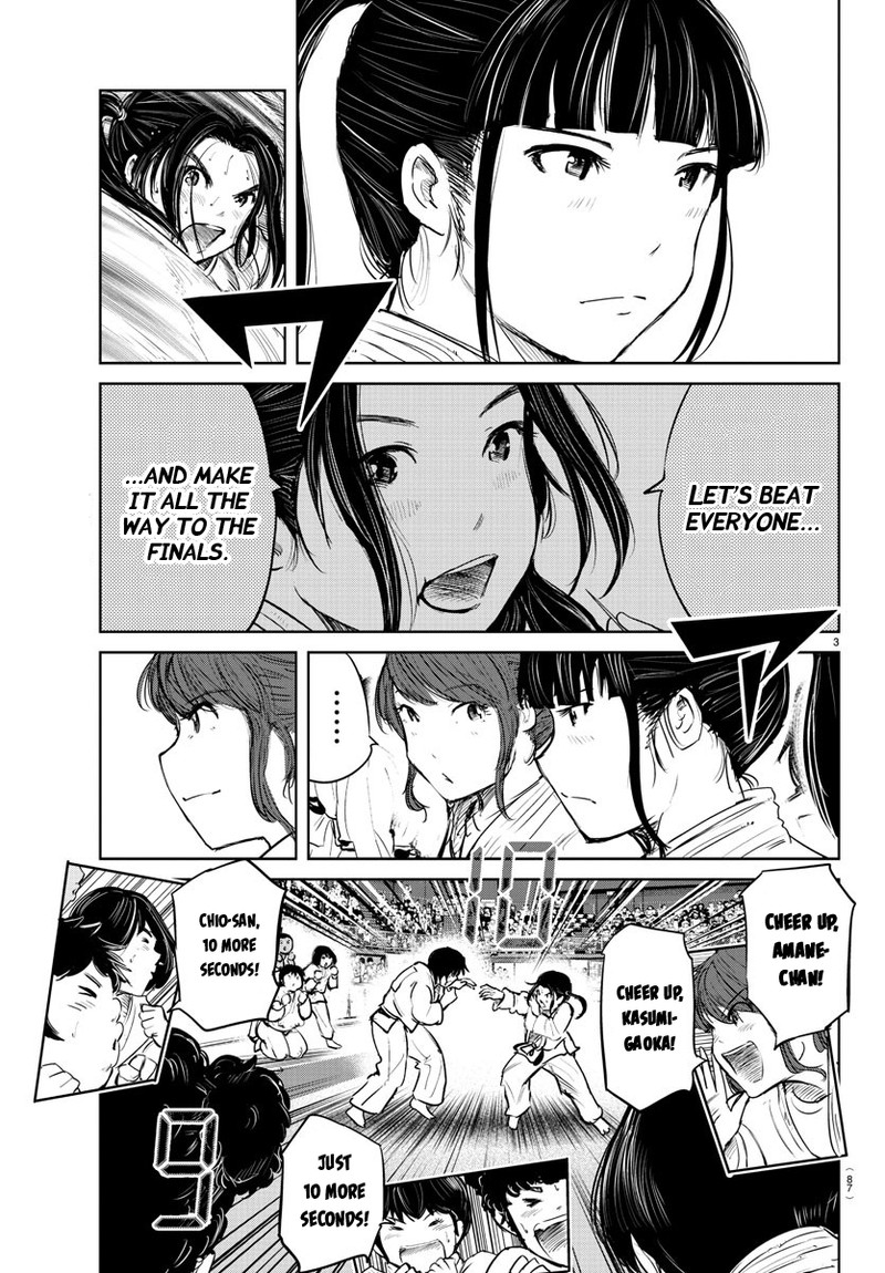 mou_ippon_42_4