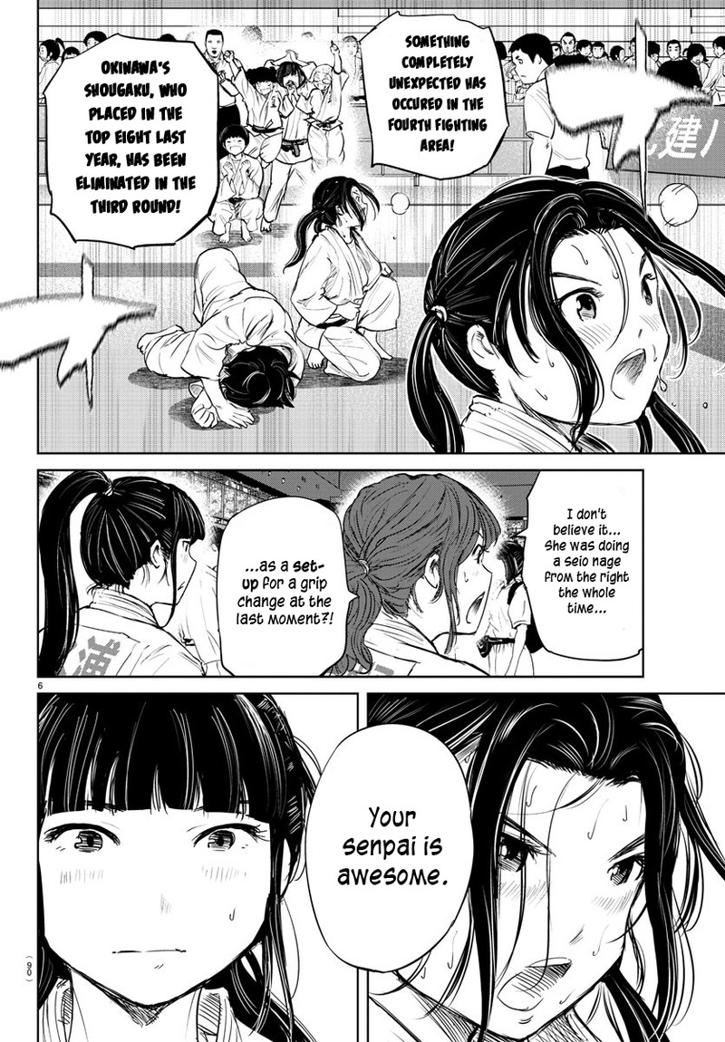mou_ippon_42_7