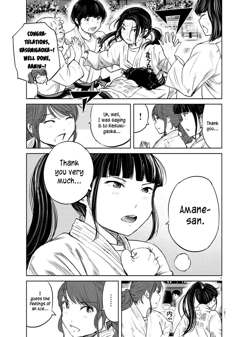 mou_ippon_42_8
