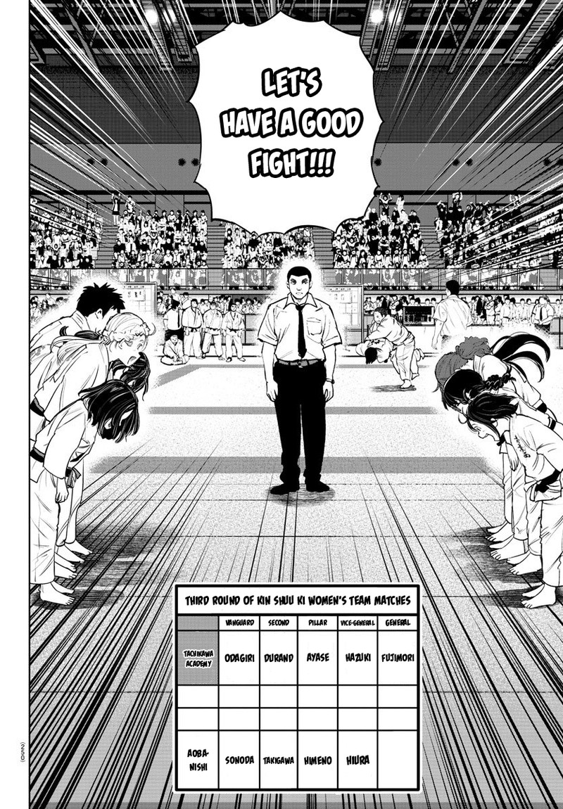 mou_ippon_43_10