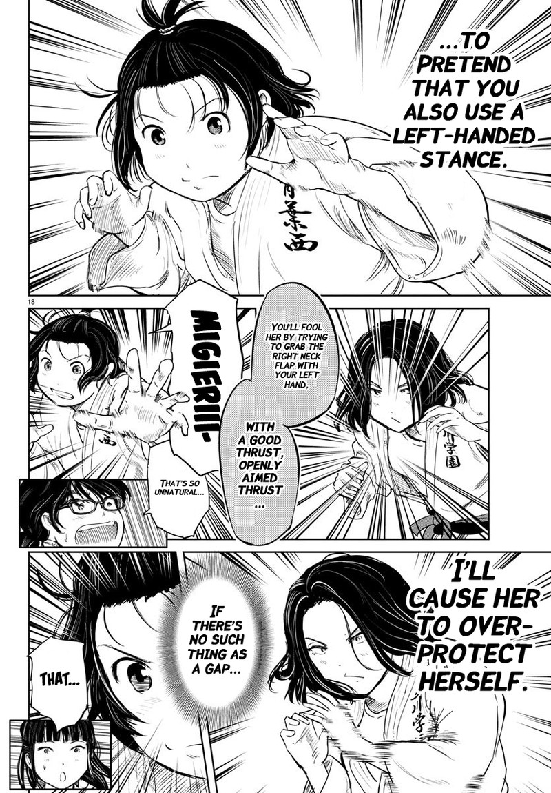 mou_ippon_43_17