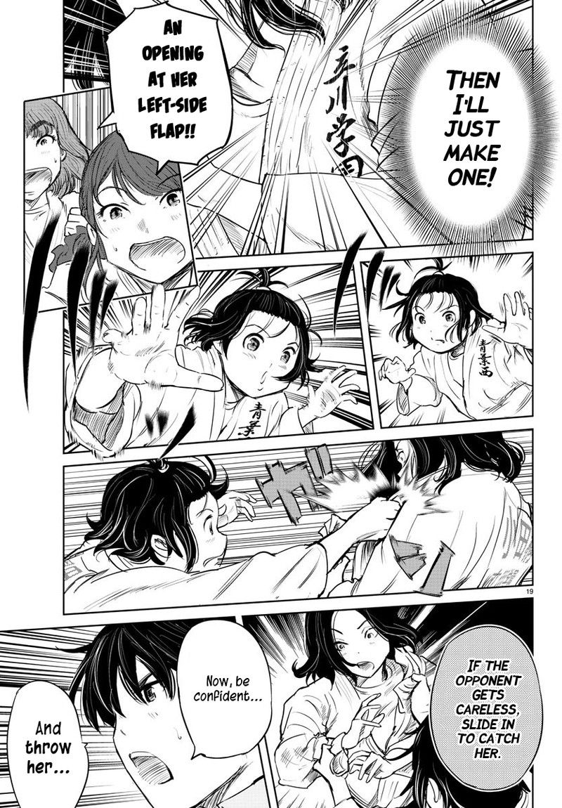 mou_ippon_43_18