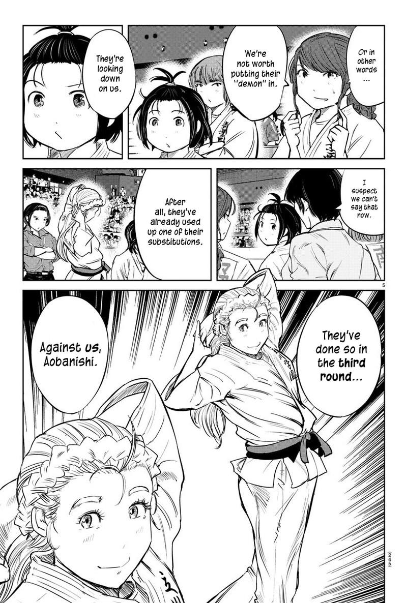 mou_ippon_43_5