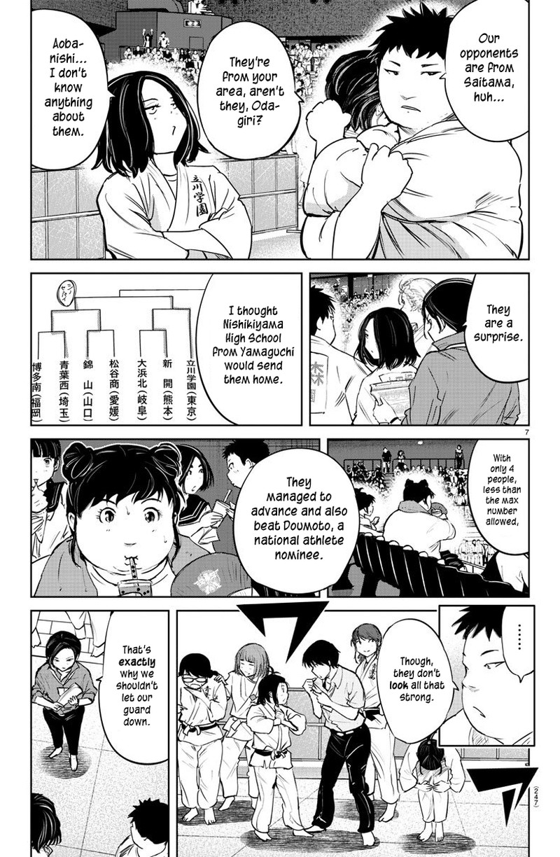 mou_ippon_43_7