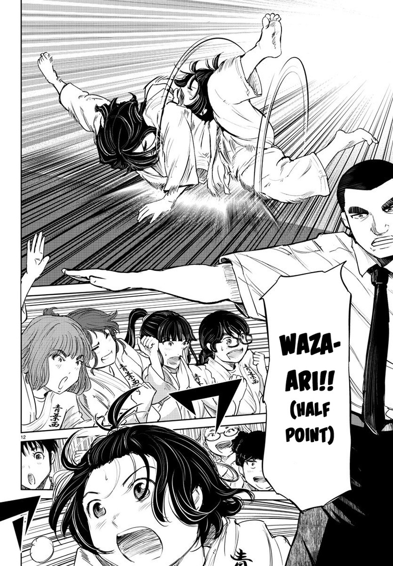 mou_ippon_44_11