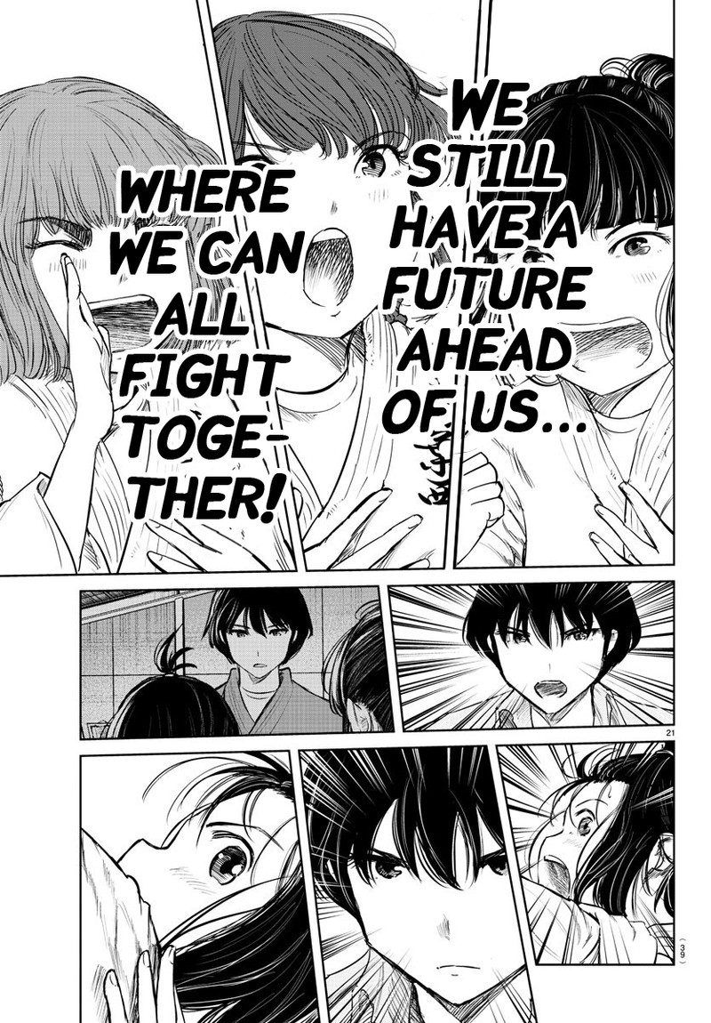 mou_ippon_44_20