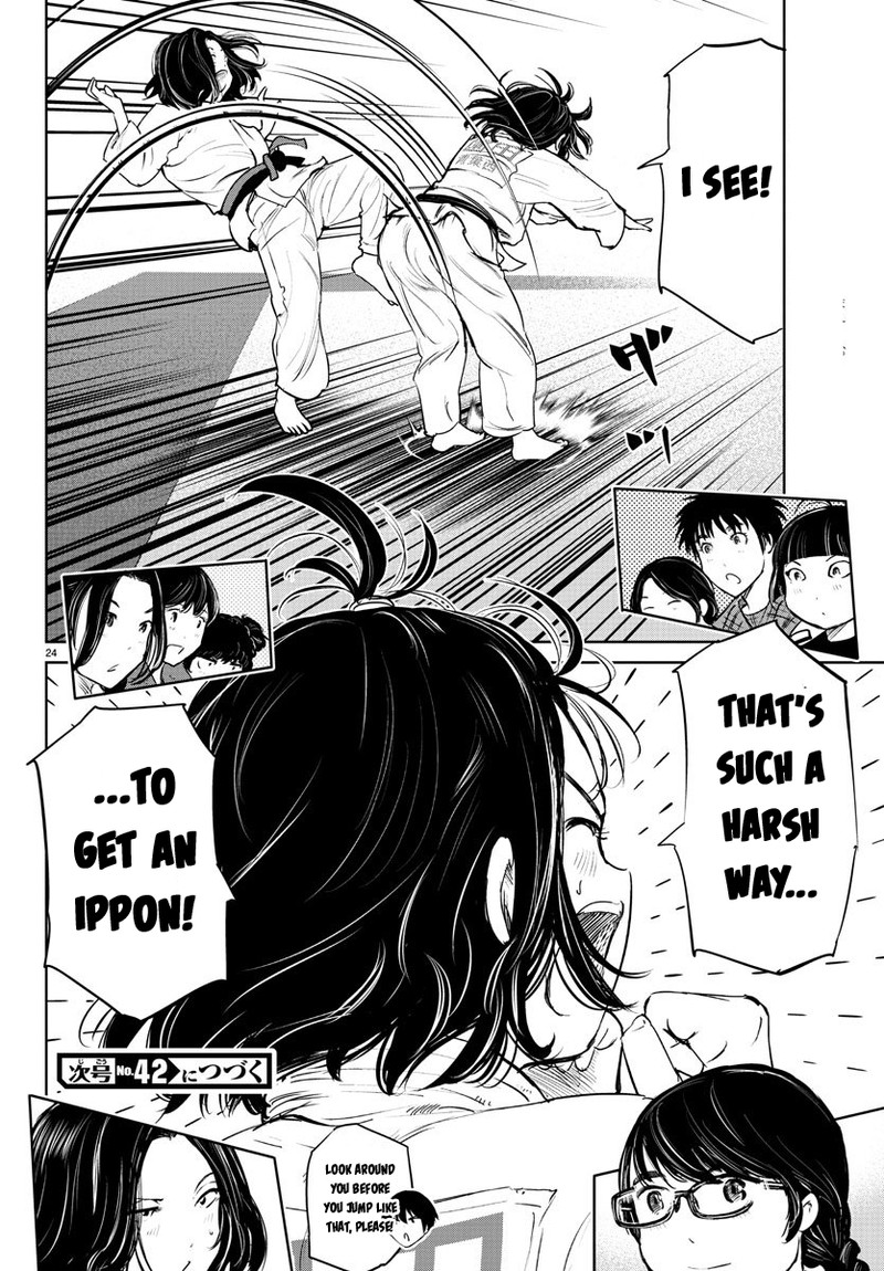 mou_ippon_44_23
