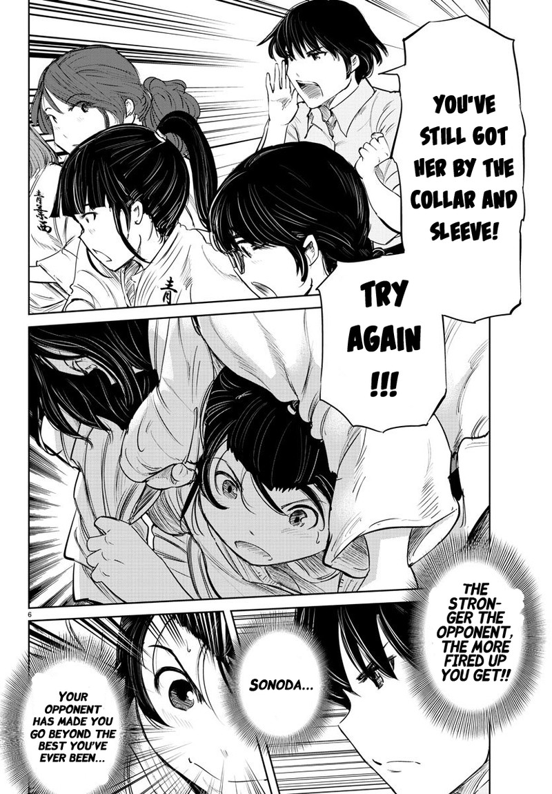 mou_ippon_44_6