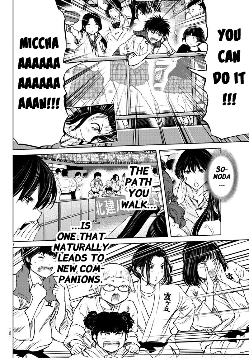 mou_ippon_44_8