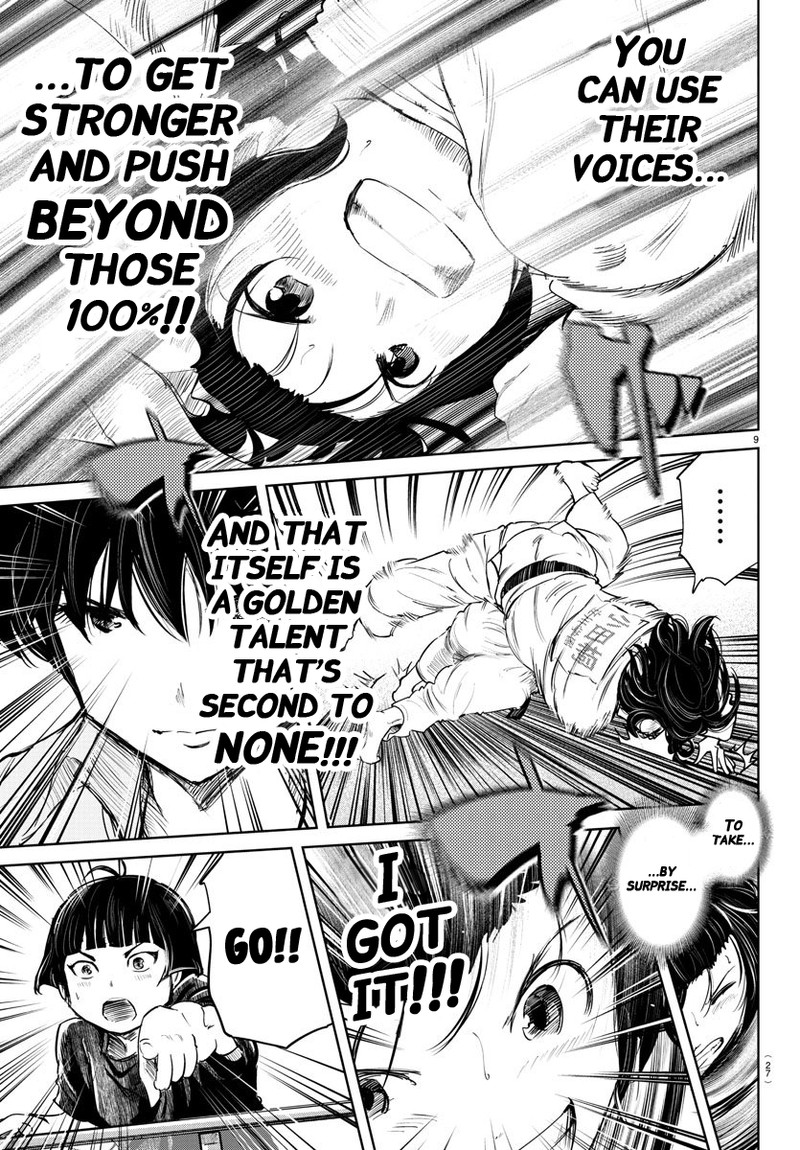 mou_ippon_44_9