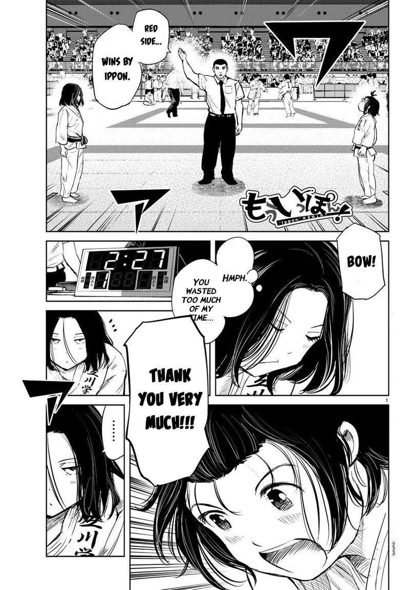 mou_ippon_45_1
