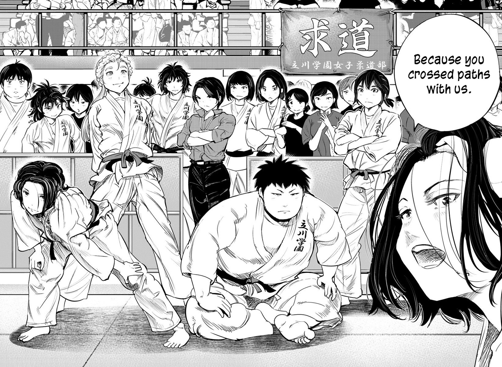 mou_ippon_45_17